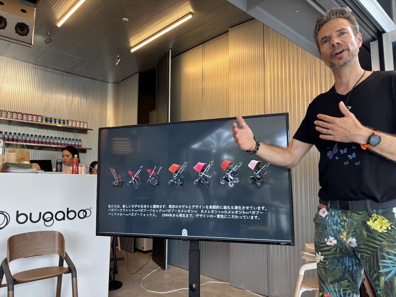 バガブーのヘッドデザイナーであるアーノルト・ダイクストラーヘリンガ氏