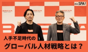 人手不足の日本で勝つ会社は？BREXAが挑む人材育成モデル