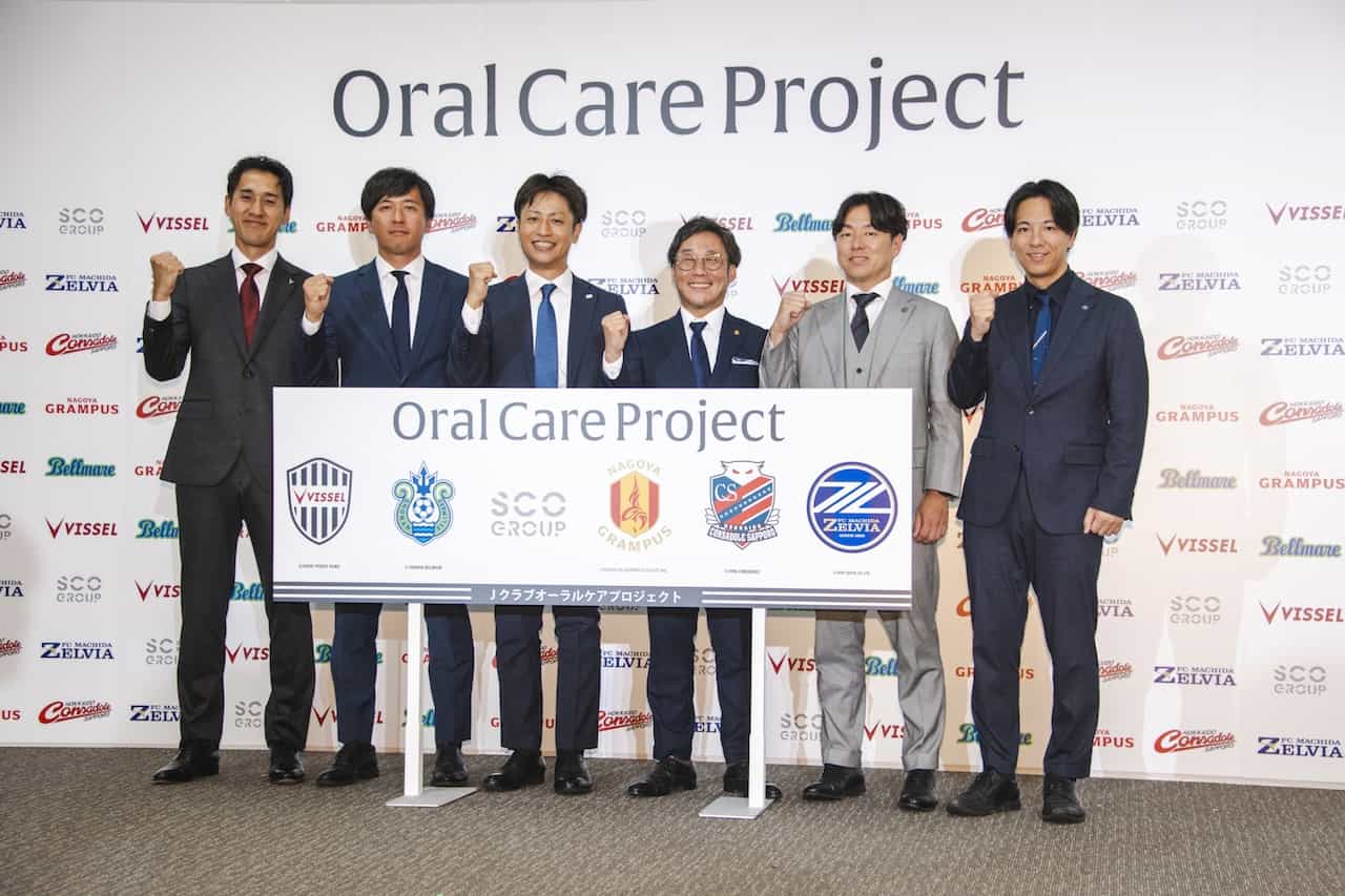 (左から)楽天ヴィッセル神戸株式会社・千布勇気社長、株式会社湘南ベルマーレ・坂本紘司社長、SCOグループ取締役社長兼代表執行役員COO・藤本公浩氏、株式会社名古屋グランパスエイト・清水克洋社長、株式会社コンサドーレ・石水創社長、株式会社ゼルビア・上田武蔵CCO