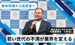 「建設業界をもっと誇れる仕事に」——現場で叩き上げた社長が語る“ビジネスパーソン”としての未来