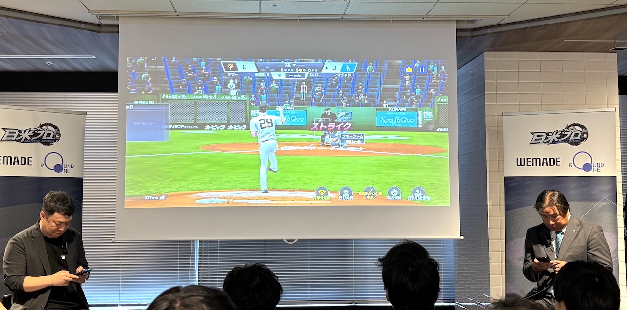 里崎智也さんとRound1 Studioのイ・ゴンヒCEOが日米プロで対戦
