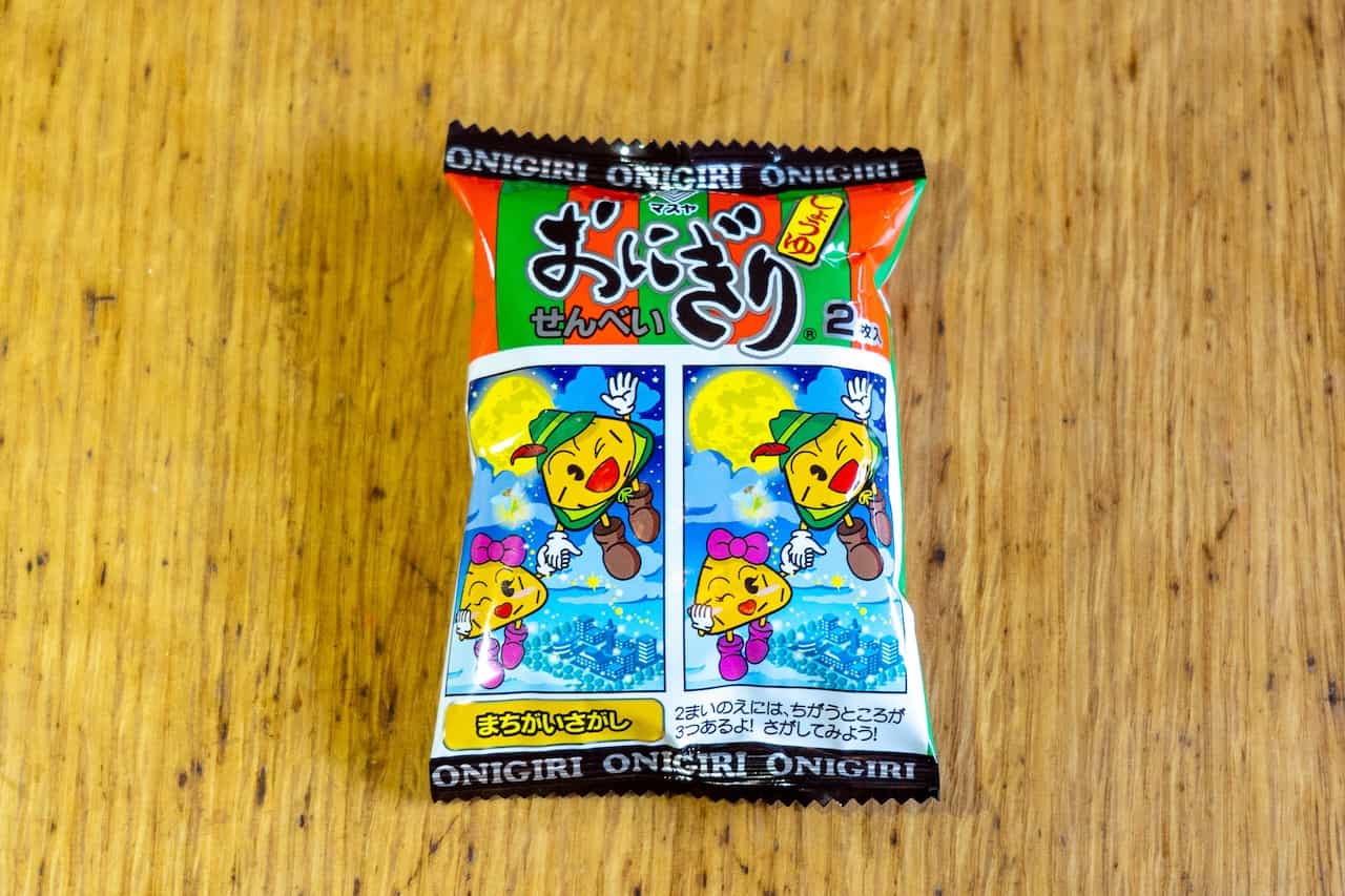 【1969年(昭和44年)】おにぎりせんべい(マスヤ)