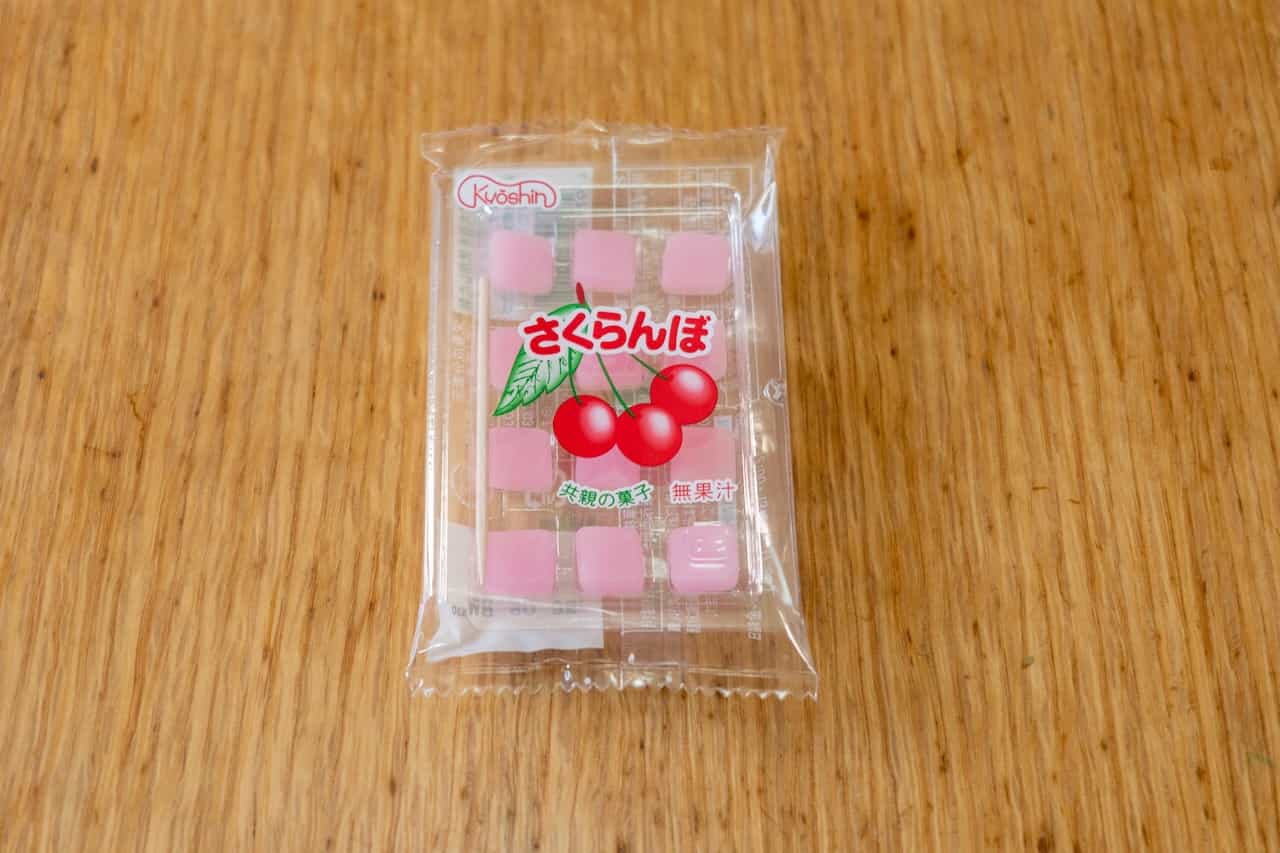 【1979年(昭和54年)】さくらんぼ餅(共親製菓)