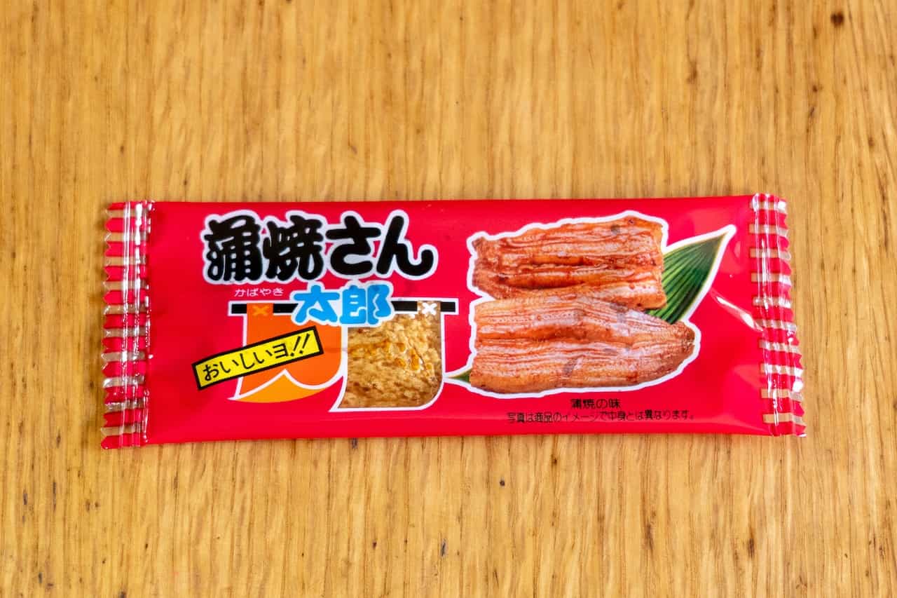 【1982年(昭和57年)】蒲焼さん太郎(菓道)