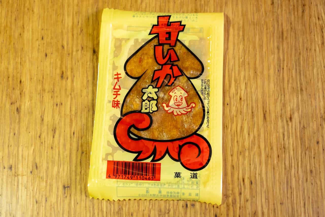 【1986年(昭和61年)】甘いか太郎(菓道)