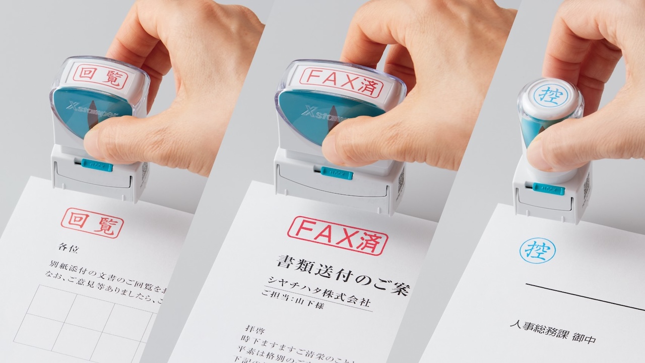 シヤチハタ「Xスタンパー」