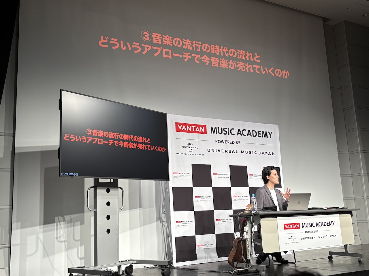 「VANTAN ミュージックアカデミー」で特別授業を行った粗品さん