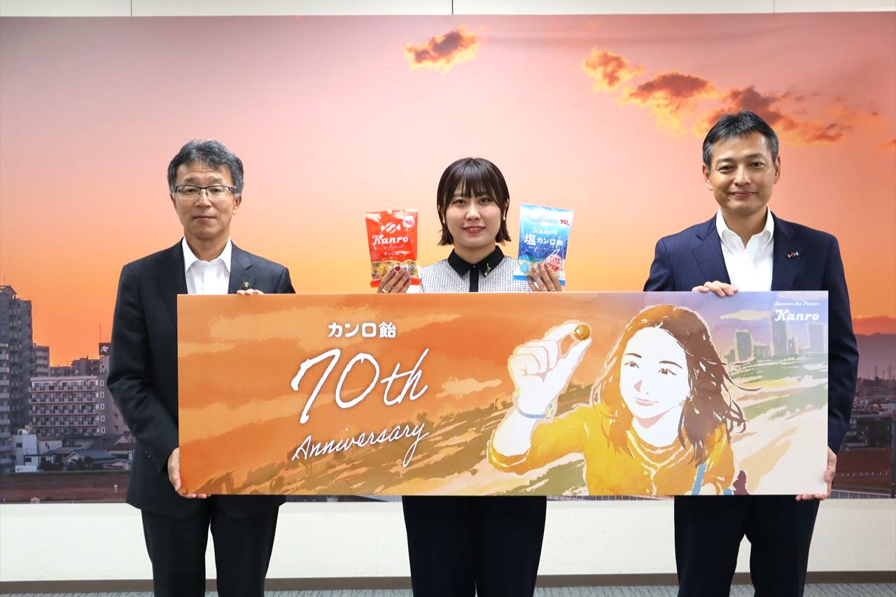 カンロ飴「カンロ飴 70周年プロジェクト」発表会