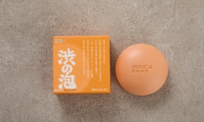 【実は、秋には体臭が強まる】石けんを変えるだけで仕事も好転するビジネスマン続出！？　薬用柿渋石けんの実力がすごかった