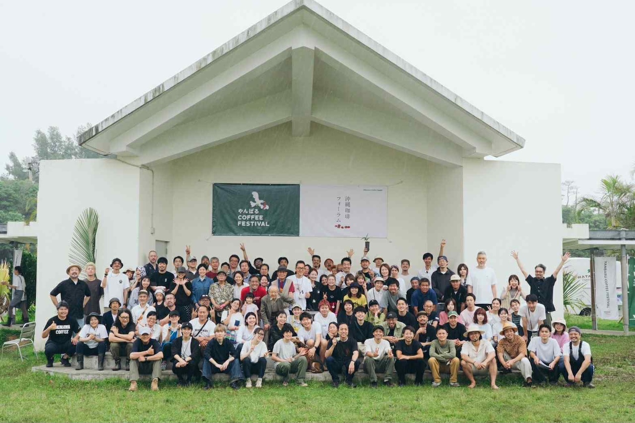 又吉コーヒー園