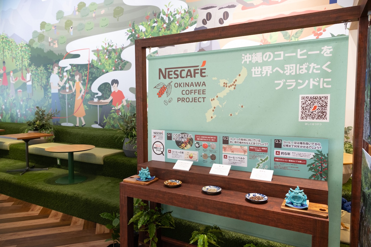 「めんそーれ原宿!沖縄コーヒーフェス supported by NESCAFÉ」店内