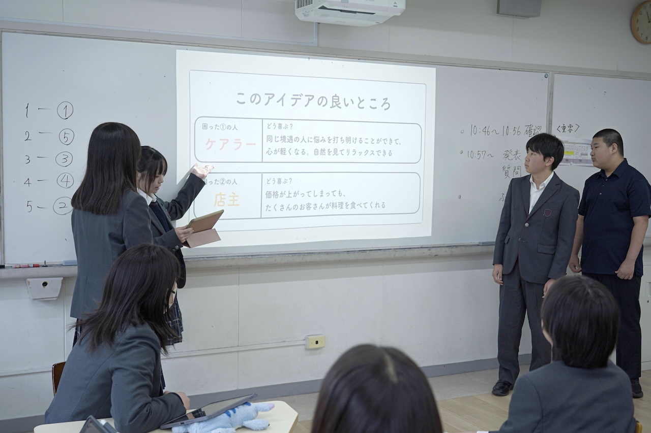 公開授業で行われたアイデアのプレゼンテーション