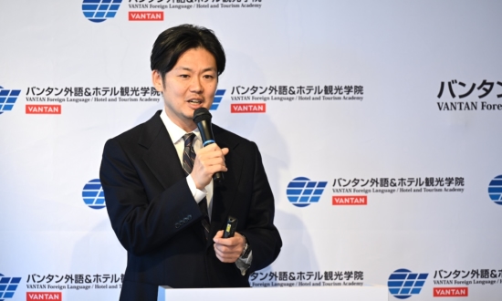 観光業の人材不足解消を専門スクールが担う。学生の留学サポートも行うバンタン新スクールのインパクトとは？