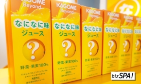 【オレンジを使っていないのにオレンジ味？】カゴメが2年かけて開発した革新的なジュースを実飲