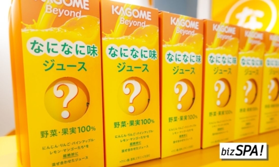 【オレンジを使っていないのにオレンジ味？】カゴメが2年かけて開発した革新的なジュースを実飲