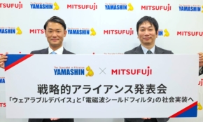 ヤマシンフィルタ×ミツフジが資本業務提携。ナノファイバーで挑む“見えない課題”