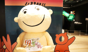 50周年を迎えた『まんが日本昔ばなし』を次の世代へ。AI技術で広がる作品の可能性