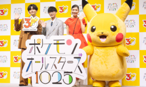 ポケモン全1,025匹が登場する楽曲がついに完成。オーイシマサヨシが語る、22分の大作に込めた思い